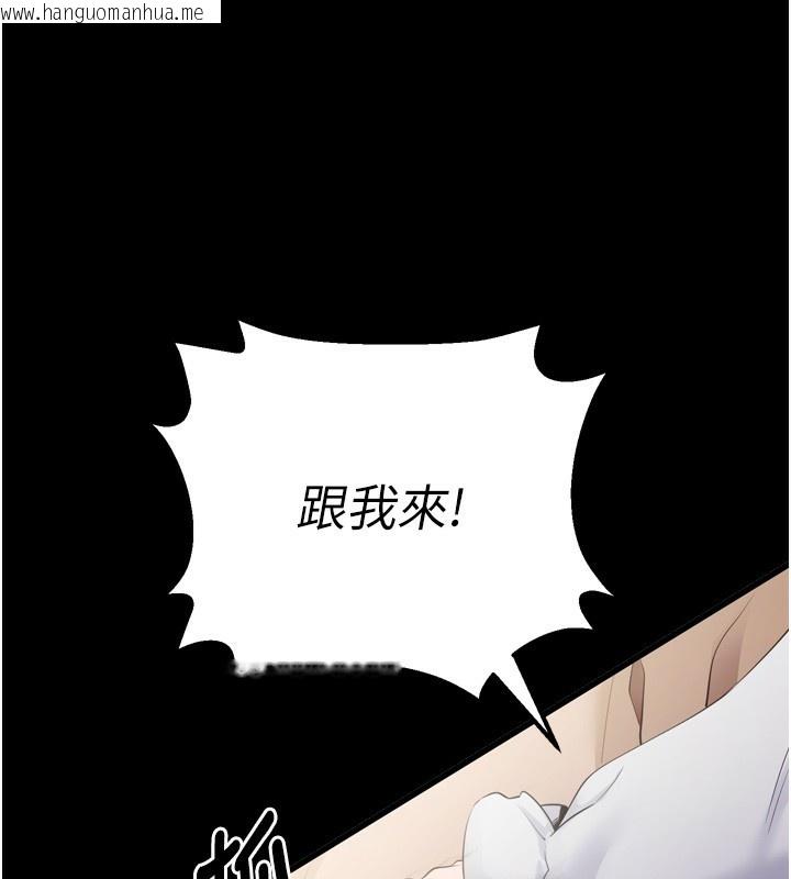 韩国漫画拜脱拜脱App韩漫_拜脱拜脱App-第5话-满足淫娃的生理需求在线免费阅读-韩国漫画-第215张图片