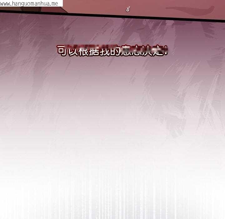 韩国漫画分身使我无限变强韩漫_分身使我无限变强-第3话在线免费阅读-韩国漫画-第91张图片