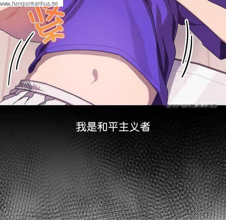 韩国漫画分身使我无限变强韩漫_分身使我无限变强-第1话在线免费阅读-韩国漫画-第31张图片