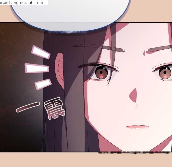 韩国漫画爱上你也好韩漫_爱上你也好-第7话在线免费阅读-韩国漫画-第131张图片