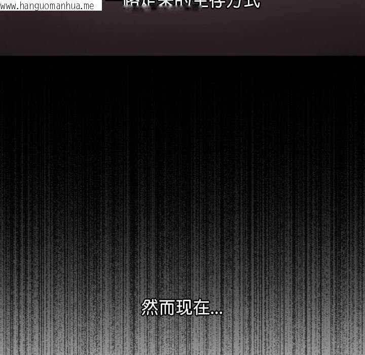 韩国漫画分身使我无限变强韩漫_分身使我无限变强-第8话在线免费阅读-韩国漫画-第87张图片
