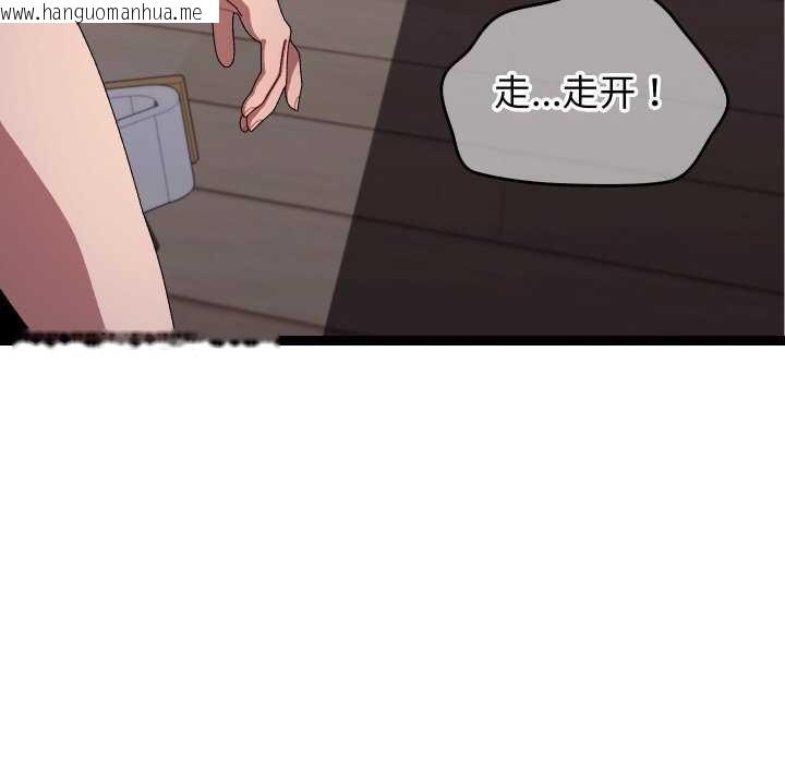 韩国漫画分身使我无限变强韩漫_分身使我无限变强-第8话在线免费阅读-韩国漫画-第115张图片