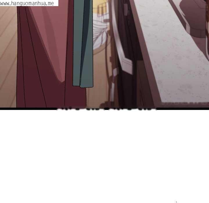 韩国漫画分身使我无限变强韩漫_分身使我无限变强-第3话在线免费阅读-韩国漫画-第106张图片