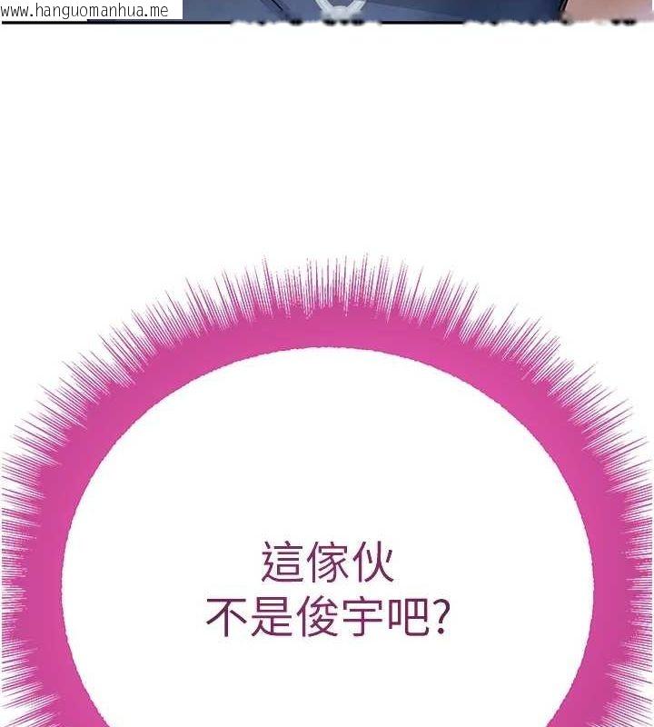 韩国漫画黑道千金韩漫_黑道千金-第25话-用身体结下淫盟在线免费阅读-韩国漫画-第11张图片