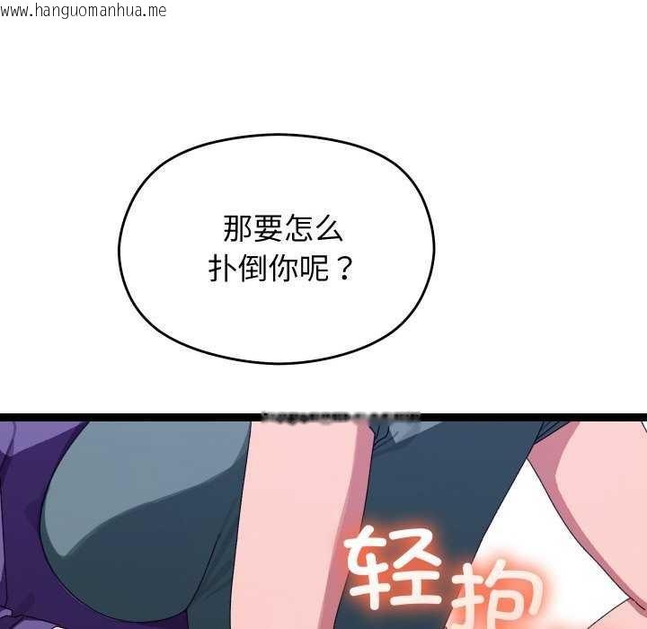 韩国漫画分身使我无限变强韩漫_分身使我无限变强-第6话在线免费阅读-韩国漫画-第137张图片