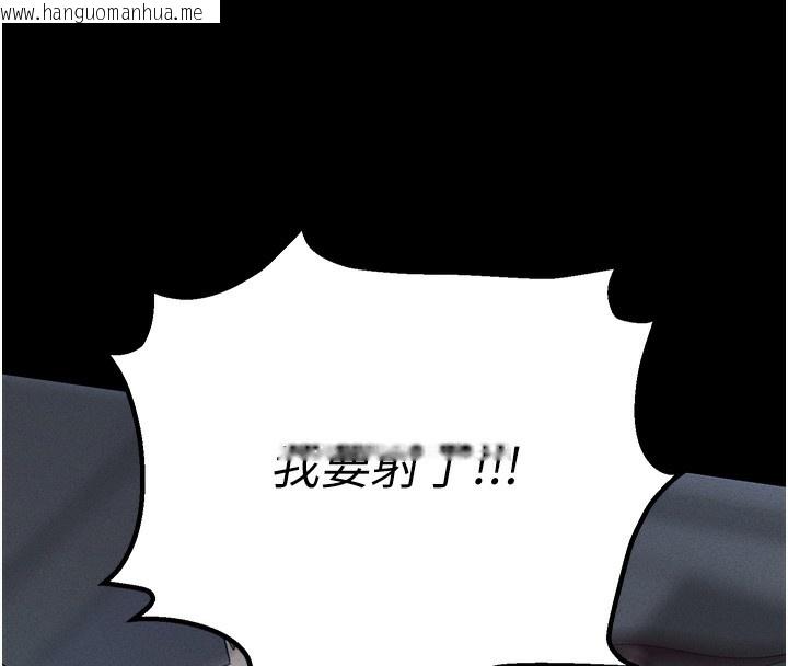 韩国漫画拜脱拜脱App韩漫_拜脱拜脱App-第3话-蛮横无理的深喉咙在线免费阅读-韩国漫画-第160张图片