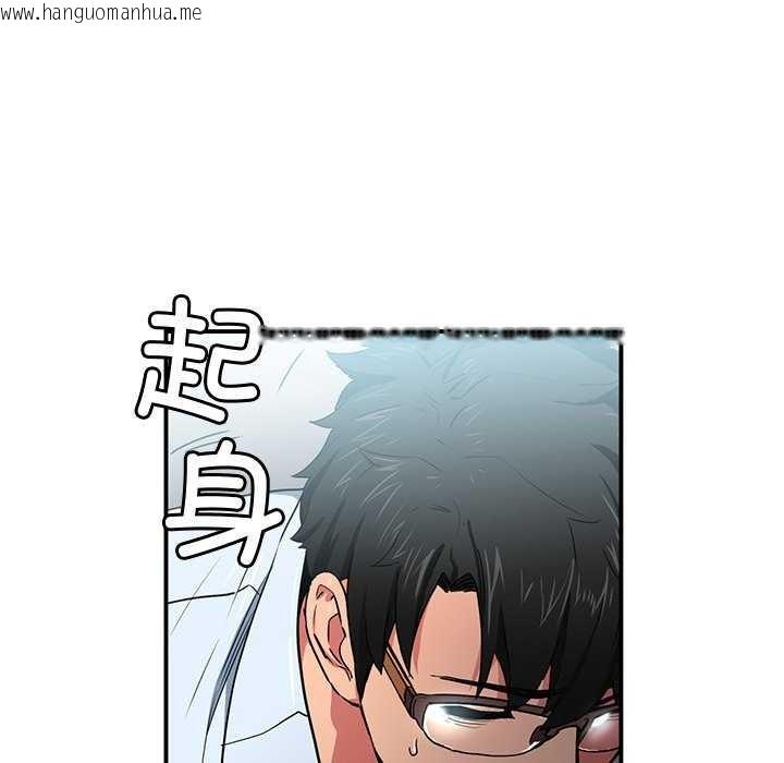 韩国漫画她的直播间韩漫_她的直播间-第4话在线免费阅读-韩国漫画-第10张图片