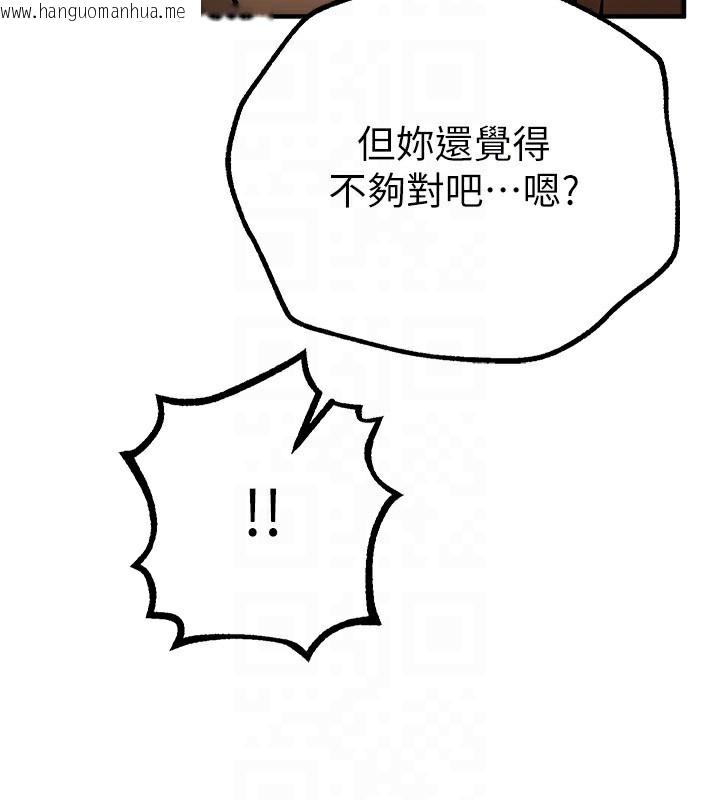 韩国漫画Beautiful-Days韩漫_Beautiful-Days-第26话-需要夏柳的女人们在线免费阅读-韩国漫画-第109张图片