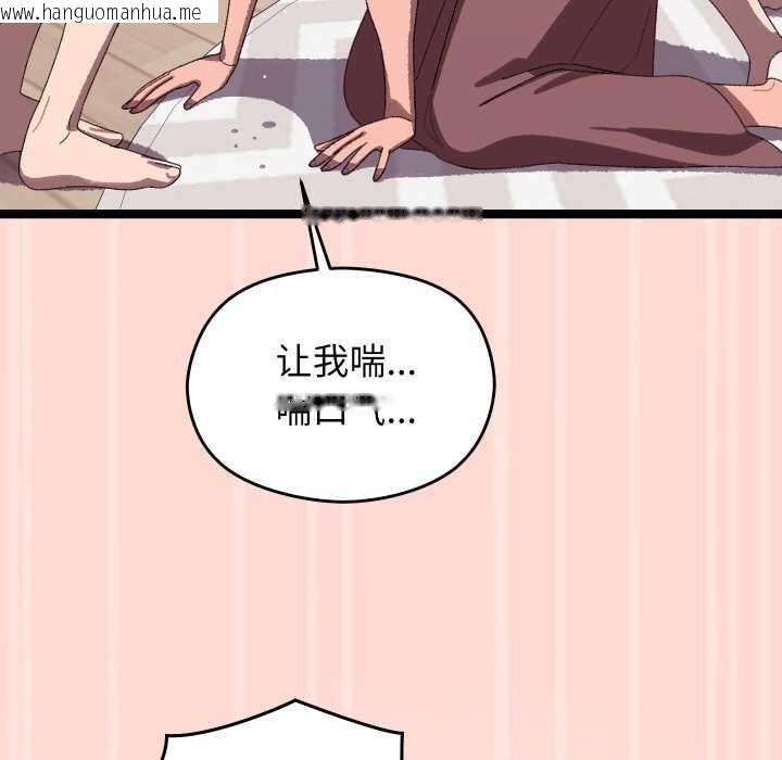 韩国漫画分身使我无限变强韩漫_分身使我无限变强-第4话在线免费阅读-韩国漫画-第127张图片