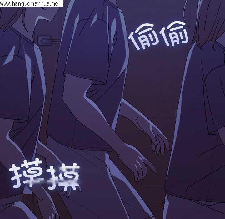 韩国漫画分身使我无限变强韩漫_分身使我无限变强-第4话在线免费阅读-韩国漫画-第202张图片