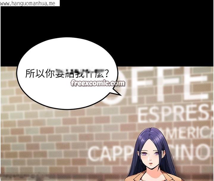 韩国漫画拜脱拜脱App韩漫_拜脱拜脱App-第4话-在浴室尽情纵欲在线免费阅读-韩国漫画-第195张图片