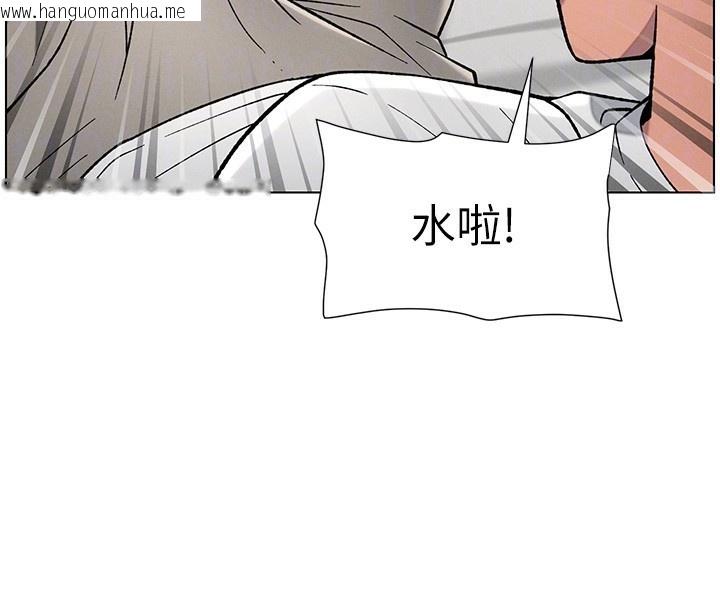 韩国漫画兄妹的秘密授课韩漫_兄妹的秘密授课-第51话-误喝牛奶的粉穴主人是?在线免费阅读-韩国漫画-第38张图片