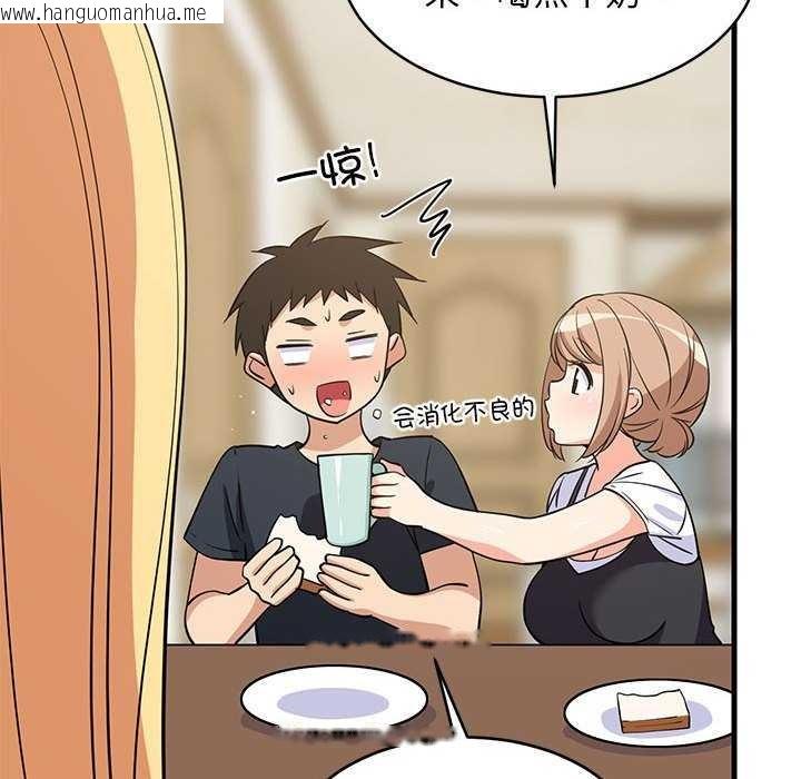 韩国漫画难缠姐妹偏要和我同居韩漫_难缠姐妹偏要和我同居-第37话在线免费阅读-韩国漫画-第56张图片