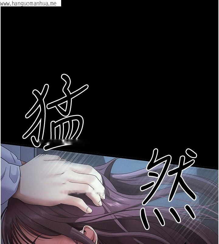 韩国漫画拜脱拜脱App韩漫_拜脱拜脱App-第3话-蛮横无理的深喉咙在线免费阅读-韩国漫画-第108张图片
