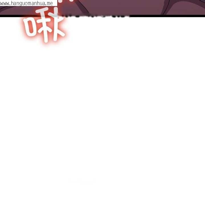 韩国漫画分身使我无限变强韩漫_分身使我无限变强-第4话在线免费阅读-韩国漫画-第172张图片