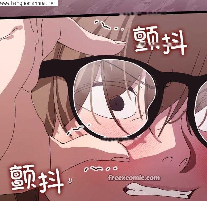 韩国漫画分身使我无限变强韩漫_分身使我无限变强-第3话在线免费阅读-韩国漫画-第90张图片