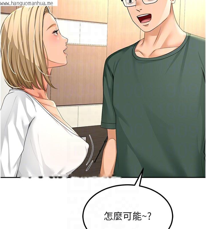 韩国漫画顶加套房的春天韩漫_顶加套房的春天-第11话-勃起的裸体模特儿在线免费阅读-韩国漫画-第66张图片