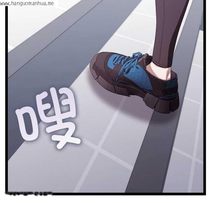 韩国漫画分身使我无限变强韩漫_分身使我无限变强-第8话在线免费阅读-韩国漫画-第167张图片