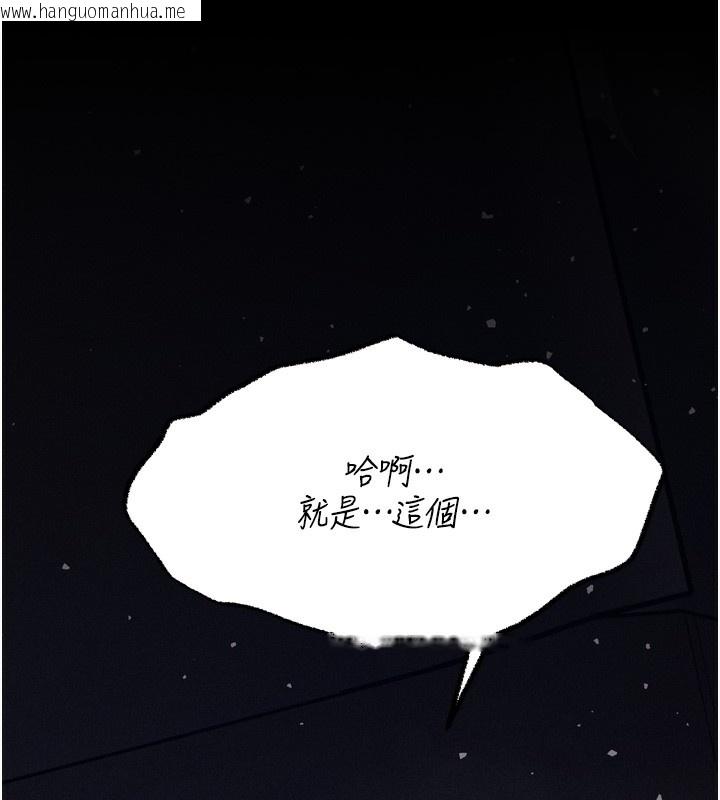 韩国漫画选手村:母猪调教韩漫_选手村:母猪调教-第20话-调教集训开始了!在线免费阅读-韩国漫画-第11张图片