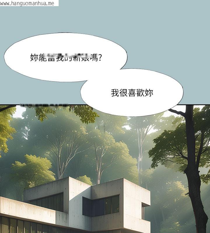 韩国漫画进击的巨根韩漫_进击的巨根-第34话-疼爱我的心肝宝贝在线免费阅读-韩国漫画-第124张图片