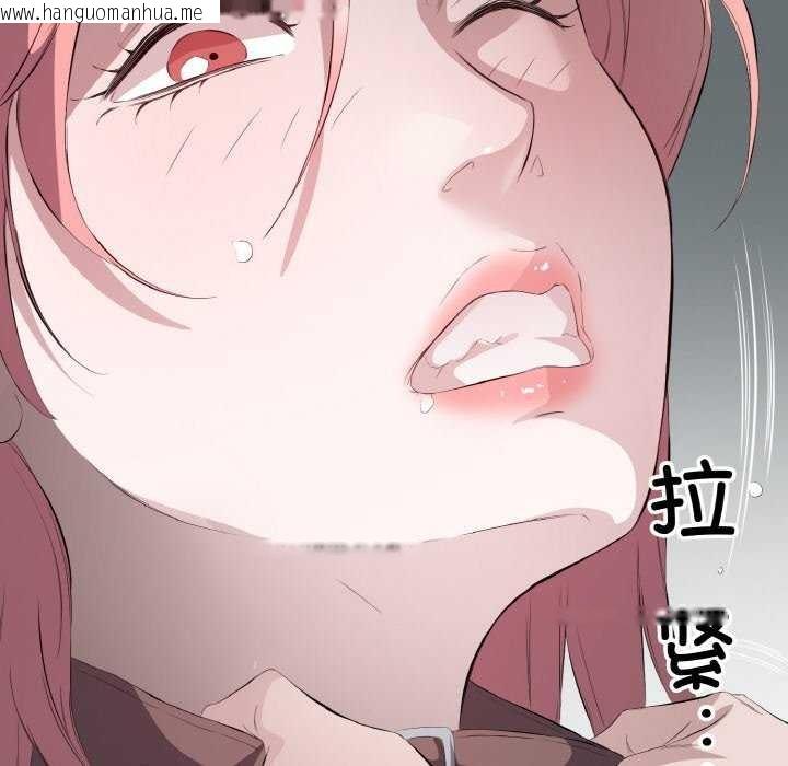 韩国漫画回归单身的继女韩漫_回归单身的继女-第21话在线免费阅读-韩国漫画-第51张图片
