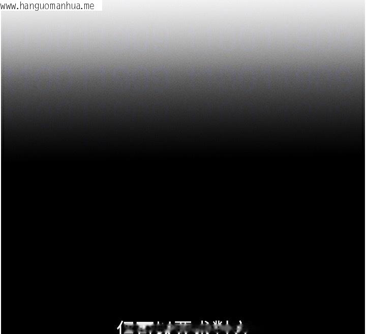 韩国漫画拜脱拜脱App韩漫_拜脱拜脱App-第2话-充满情欲的清洁口交在线免费阅读-韩国漫画-第122张图片
