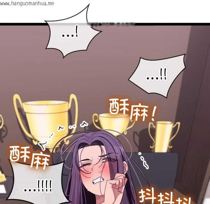 韩国漫画分身使我无限变强韩漫_分身使我无限变强-第8话在线免费阅读-韩国漫画-第18张图片