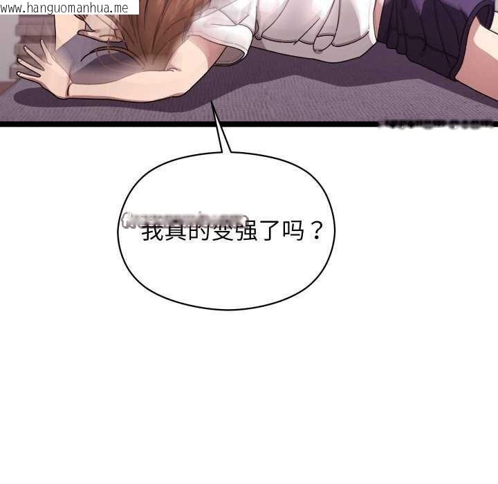 韩国漫画分身使我无限变强韩漫_分身使我无限变强-第1话在线免费阅读-韩国漫画-第135张图片