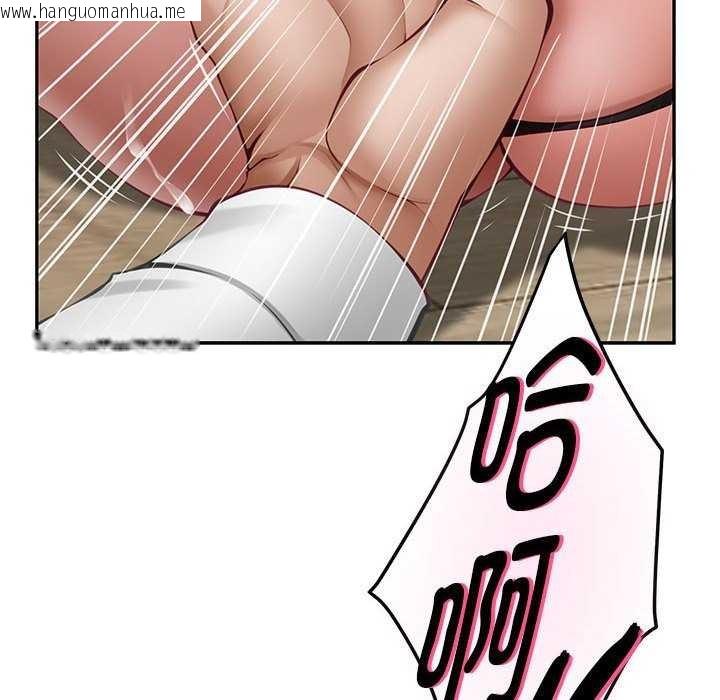 韩国漫画极乐之神韩漫_极乐之神-第36话在线免费阅读-韩国漫画-第67张图片