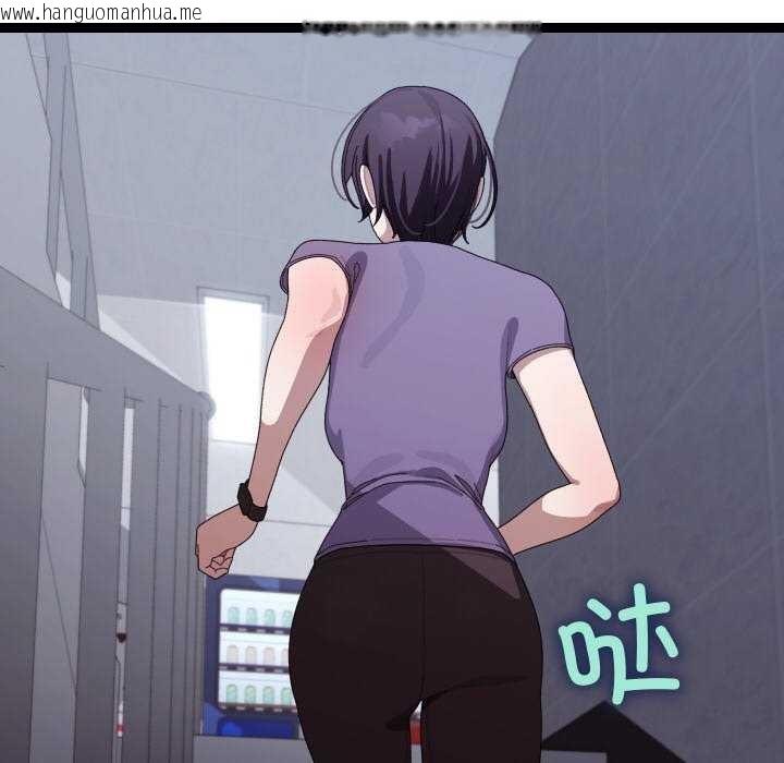 韩国漫画分身使我无限变强韩漫_分身使我无限变强-第8话在线免费阅读-韩国漫画-第168张图片