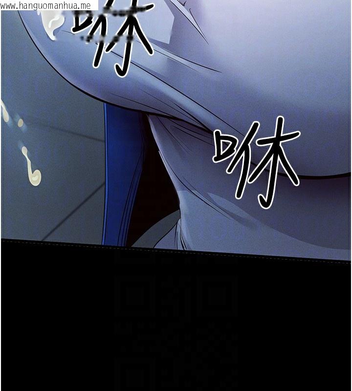 韩国漫画拜脱拜脱App韩漫_拜脱拜脱App-第3话-蛮横无理的深喉咙在线免费阅读-韩国漫画-第50张图片