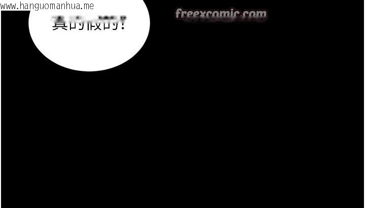 韩国漫画拜脱拜脱App韩漫_拜脱拜脱App-第5话-满足淫娃的生理需求在线免费阅读-韩国漫画-第195张图片