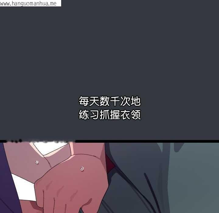 韩国漫画分身使我无限变强韩漫_分身使我无限变强-第7话在线免费阅读-韩国漫画-第9张图片