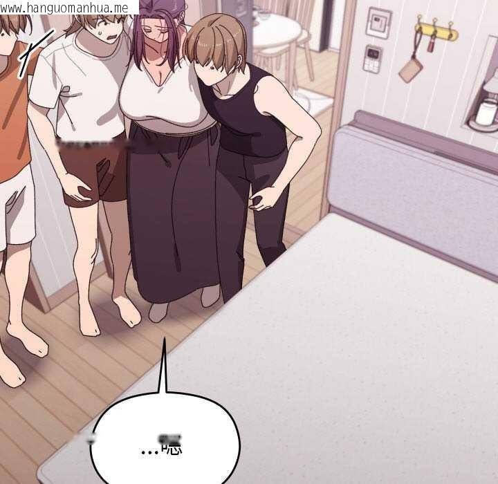 韩国漫画分身使我无限变强韩漫_分身使我无限变强-第2话在线免费阅读-韩国漫画-第191张图片