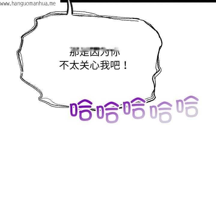 韩国漫画分身使我无限变强韩漫_分身使我无限变强-第3话在线免费阅读-韩国漫画-第157张图片