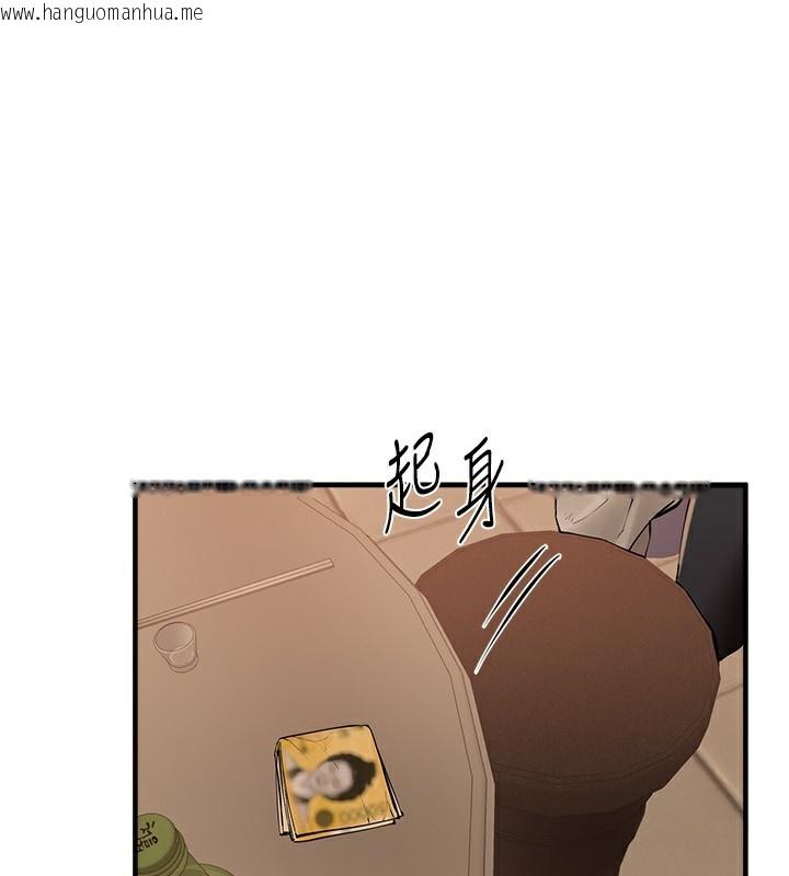 韩国漫画Beautiful-Days韩漫_Beautiful-Days-第26话-需要夏柳的女人们在线免费阅读-韩国漫画-第121张图片