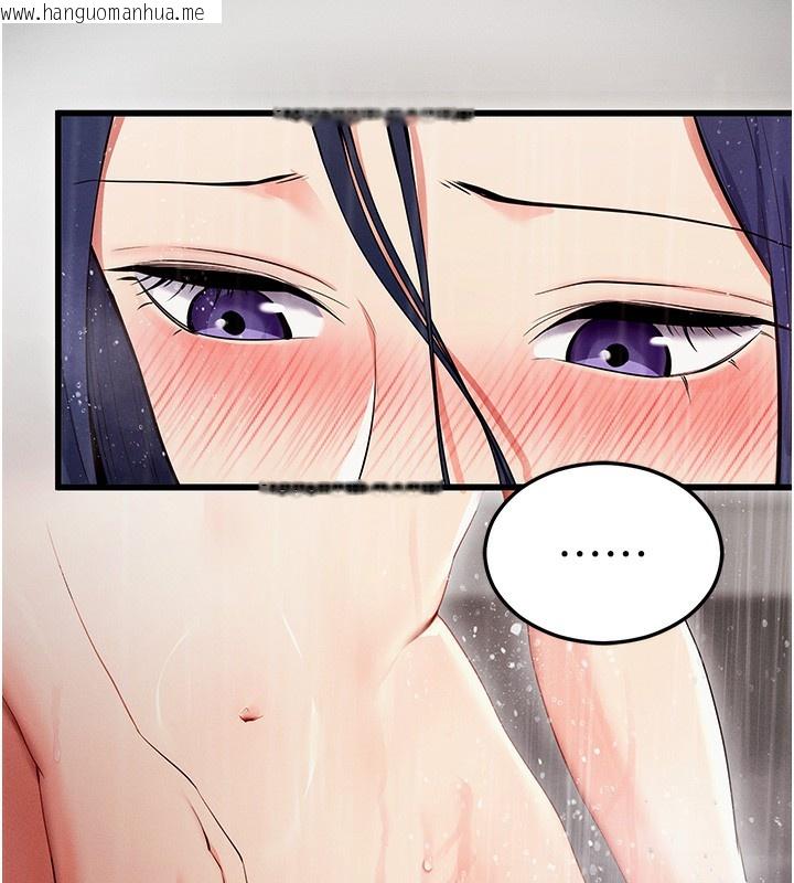 韩国漫画拜脱拜脱App韩漫_拜脱拜脱App-第4话-在浴室尽情纵欲在线免费阅读-韩国漫画-第59张图片