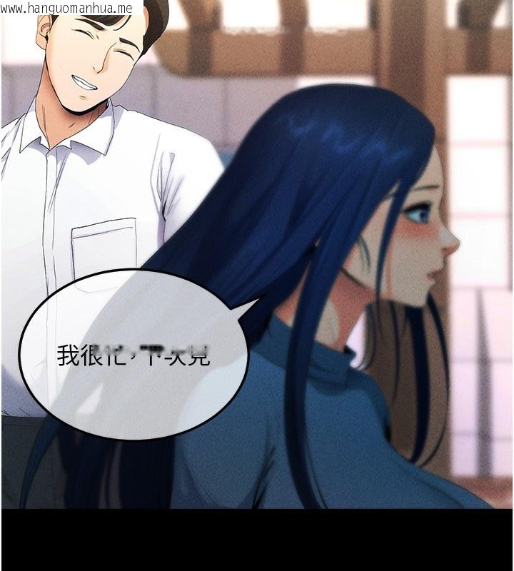 韩国漫画拜脱拜脱App韩漫_拜脱拜脱App-第4话-在浴室尽情纵欲在线免费阅读-韩国漫画-第14张图片
