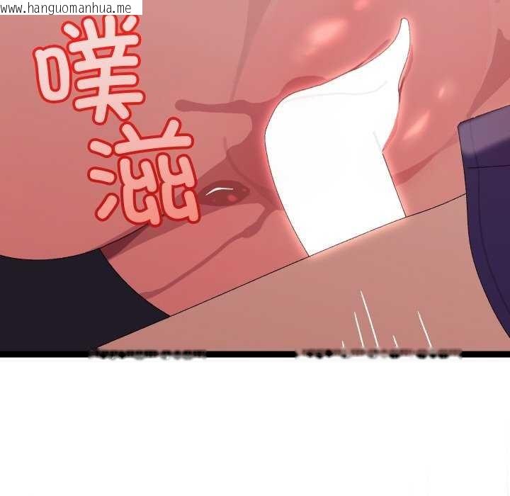 韩国漫画分身使我无限变强韩漫_分身使我无限变强-第8话在线免费阅读-韩国漫画-第44张图片