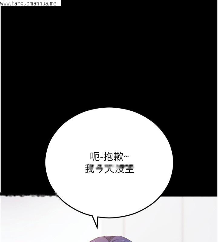 韩国漫画拜脱拜脱App韩漫_拜脱拜脱App-第4话-在浴室尽情纵欲在线免费阅读-韩国漫画-第158张图片