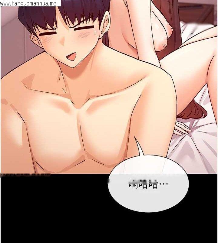 韩国漫画女神都在看这些?韩漫_女神都在看这些?-第28话-只想给你看在线免费阅读-韩国漫画-第21张图片