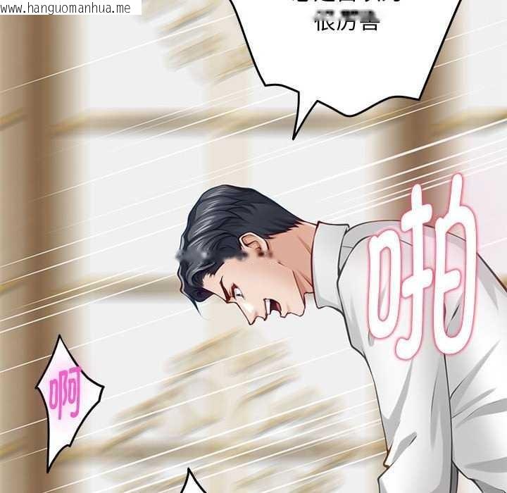 韩国漫画极乐之神韩漫_极乐之神-第36话在线免费阅读-韩国漫画-第173张图片