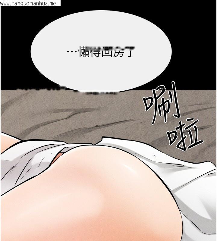 韩国漫画继母与继姐韩漫_继母与继姐-第65话-我会永远当你的飞机杯在线免费阅读-韩国漫画-第115张图片