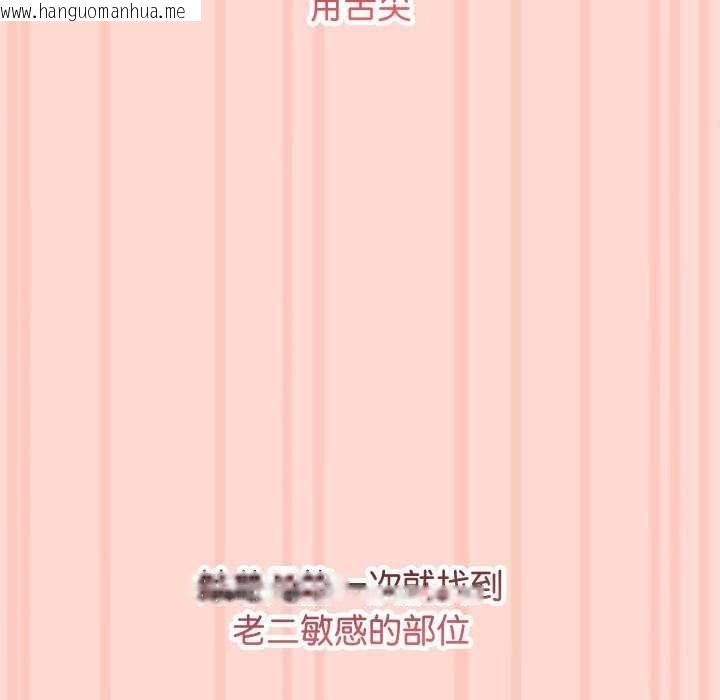 韩国漫画分身使我无限变强韩漫_分身使我无限变强-第3话在线免费阅读-韩国漫画-第28张图片
