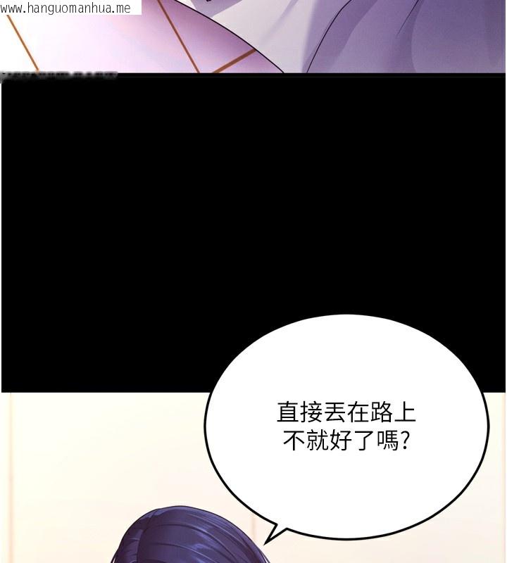 韩国漫画拜脱拜脱App韩漫_拜脱拜脱App-第5话-满足淫娃的生理需求在线免费阅读-韩国漫画-第128张图片