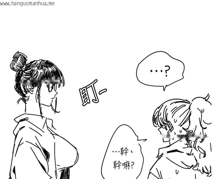 韩国漫画守护天使韩漫_守护天使-第25话-全身布满爱的咬痕在线免费阅读-韩国漫画-第8张图片