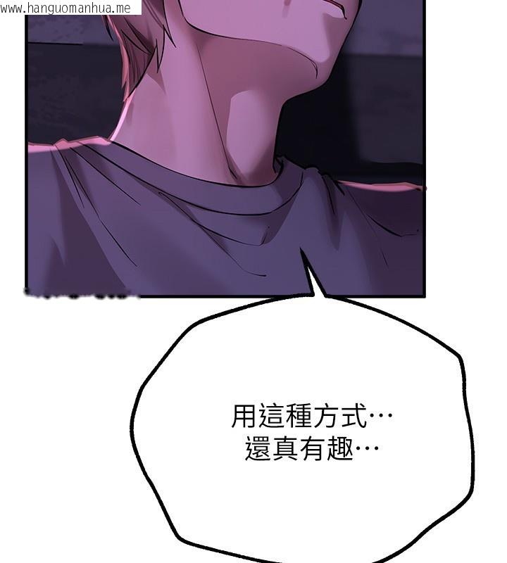 韩国漫画Beautiful-Days韩漫_Beautiful-Days-第26话-需要夏柳的女人们在线免费阅读-韩国漫画-第83张图片