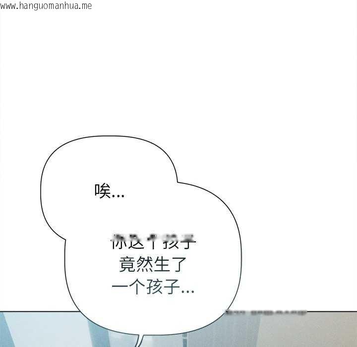 韩国漫画诱人心动的她韩漫_诱人心动的她-第12话在线免费阅读-韩国漫画-第93张图片