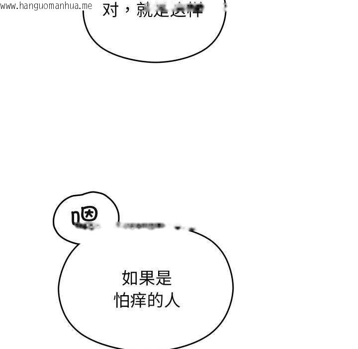 韩国漫画分身使我无限变强韩漫_分身使我无限变强-第7话在线免费阅读-韩国漫画-第55张图片