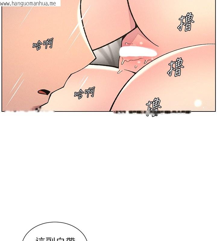 韩国漫画兄妹的秘密授课韩漫_兄妹的秘密授课-第51话-误喝牛奶的粉穴主人是?在线免费阅读-韩国漫画-第80张图片